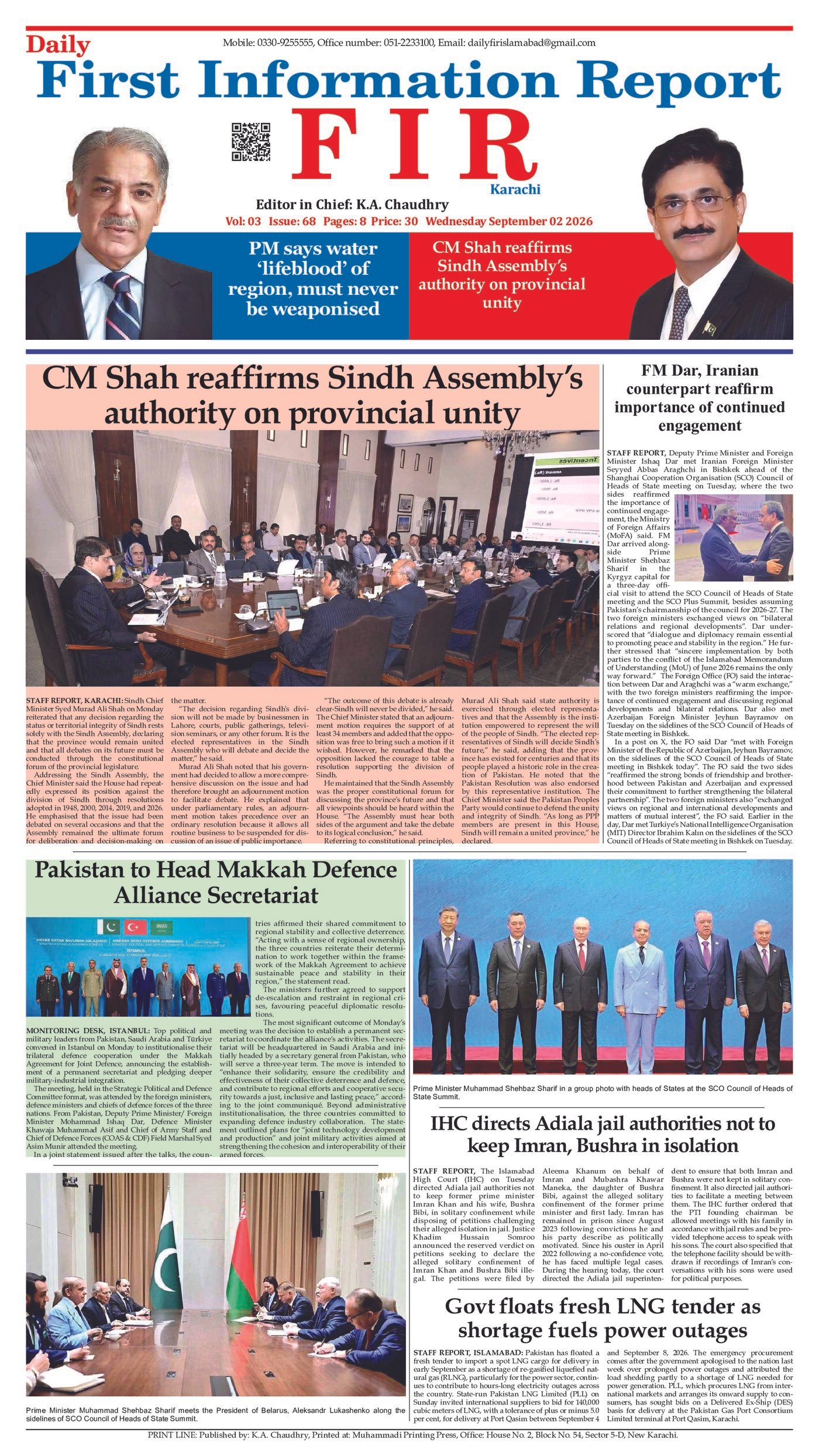 کراچی 2026-09-02