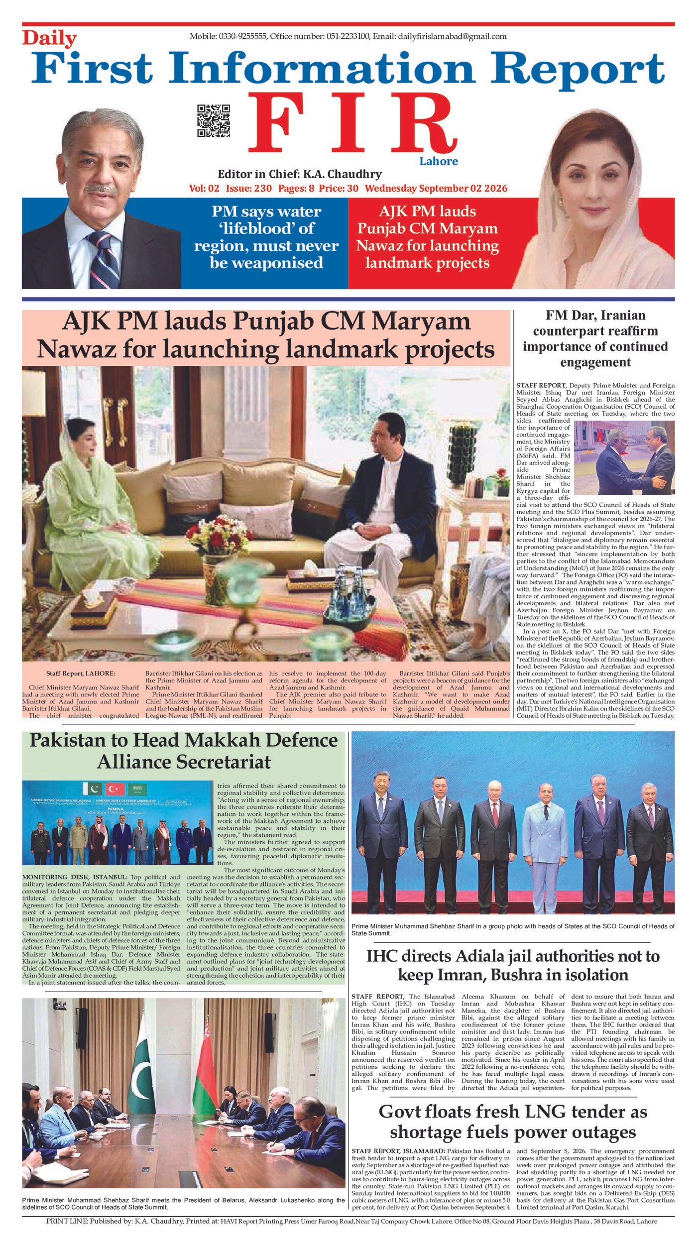 لاہور 2026-09-02
